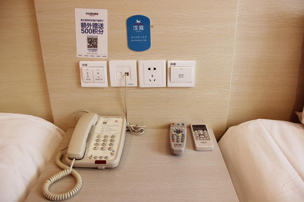 Gold Mine Express Hotel 南宁 客房 照片
