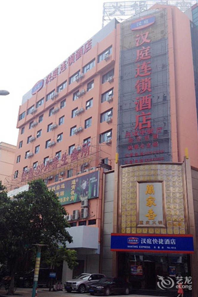 Gold Mine Express Hotel 南宁 外观 照片