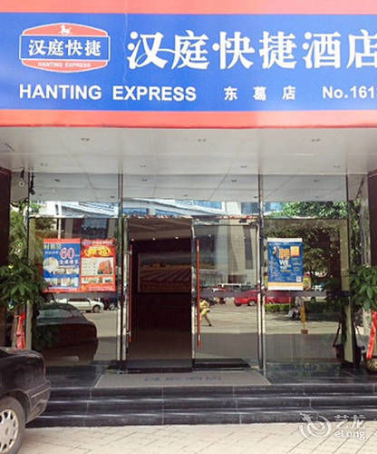 Gold Mine Express Hotel 南宁 外观 照片