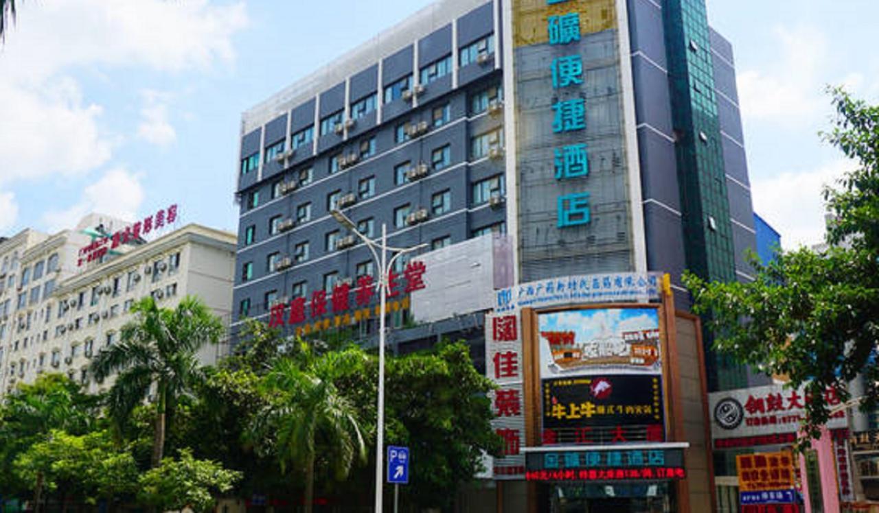 Gold Mine Express Hotel 南宁 外观 照片
